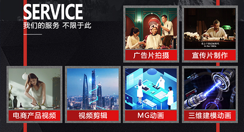 視頻圖片制作、直播間打造服務(wù)