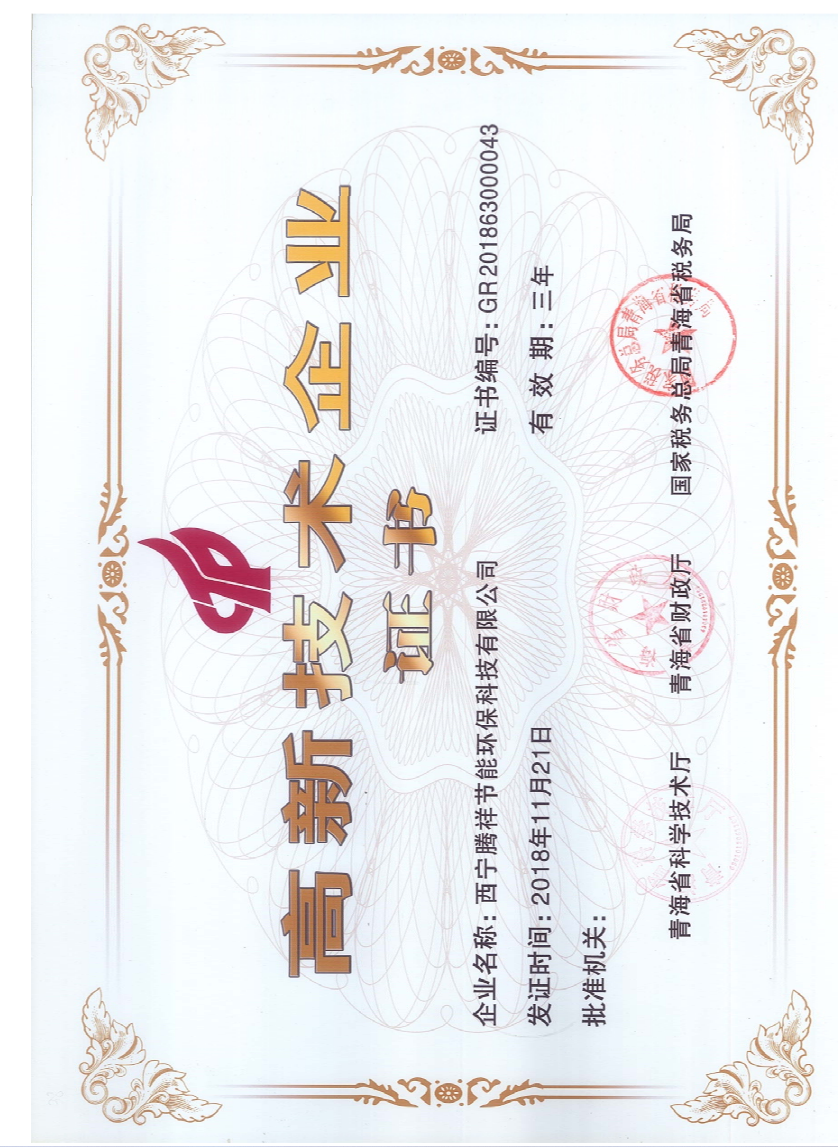 質量管理體系認證